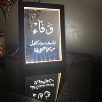 ابجورة البرواز