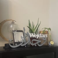 ستاند اسم 3D