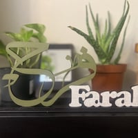 ستاند اسم 3D