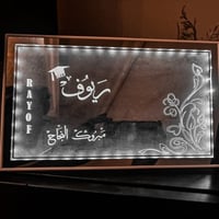 مرايا مع اضاءة