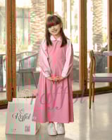 مريول رفول _V