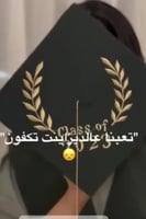 عباية تخرج كريب بالاسم والعبارة وسنة التخرج وشعار...