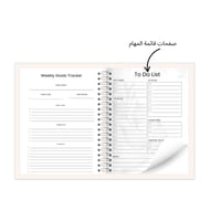 أجندة فاخرة ومخطط سنوي وشهري 2026-4