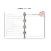 أجندة فاخرة ومخطط سنوي وشهري 2026-4