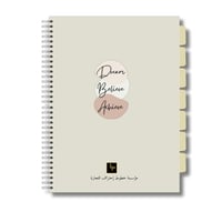 أجندة فاخرة ومخطط سنوي وشهري 2026-4