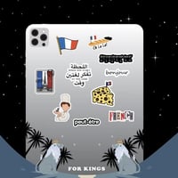 ستيكرات لغه فرنسية