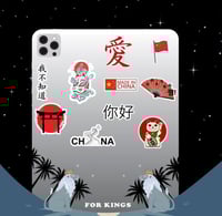 ستيكرات لغه صينية