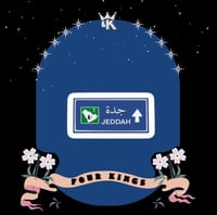 ستيكر فردي (جده)