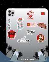 ستيكرات لغه صينية