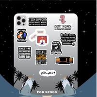 تخصص دعم فني