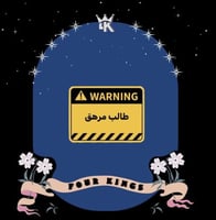 ستيكر فردي (طالب مرهق)