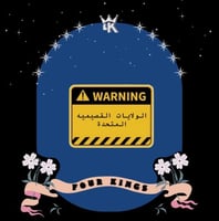 ستيكر فردي (القصيم)