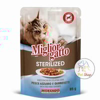 ميجلور ستيرلايزد اكل رطب للقطط المعقمة بنكهة السمك...