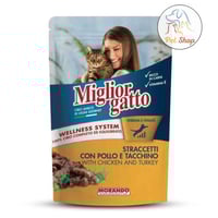 ميجلور طعام رطب للقطط بنكهة الدجاج والديك الرومي 8...