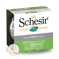 شيزر أكل رطب للقطط البالغة فيليه دجاج 85 جرام