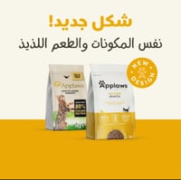 أكل قطط أبلاوز جاف للقطط البالغة بنكة الدجاج متعدد...