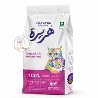 هريرة طعام قطط جاف للأم المرضعة وصغارها متعدد الاو...