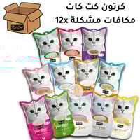 كت كات مكافات بيور بوري بنكهات مشكلة (6 حبات,12 حب...