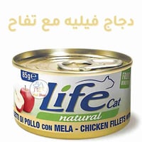 لايف كات طعام قطط رطب بنكهة فيليه الدجاج مع التفاح...
