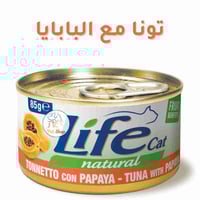 لايف كات طعام قطط رطب بنكهة التونا مع البابايا 85...