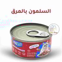 موتشي طعام رطب للقطط البالغة بنكهة السلمون بالمرق...