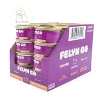 اكل قطط من فيلاين قو طعام كامل معلبات دجاج في الجي...