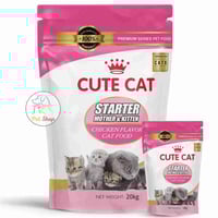 كيوت كات طعام جاف للقطط المرضعة والصغيرة بنكهة الد...