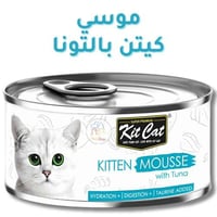 أكل قطط كت كات رطب مهروس تونا للقطط الصغيرة 80 جرا...