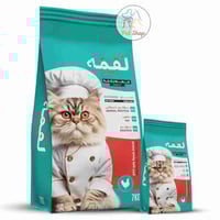 لقمه طعام جاف للقطط البالغة بنكهة الدجاج متعدد الا...