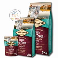 كارنيلوف اكل جاف للقطط المعقمة نكهة السمك والسلمون...