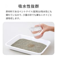 رمل طبيعي من بايو ساند | بيوساند فضلات القطط فائقة...