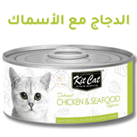 كت كات طعام قطط رطب منزوع العظم بنكهة الدجاج والاس...
