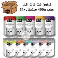 معلبات كت كات متنوعة 400 جرام (6 حبات, 12 حبة,24 ح...