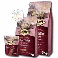 كارنيلوف اكل جاف للقطط الصغيرة (كيتن) نكهة السلمون...