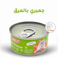 موتشي طعام رطب للقطط البالغة بنكهة الجمبري بالمرق...