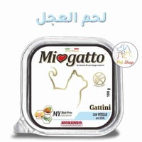 ميوجاتو طعام رطب للقطط المعقمة بنكهة لحم العجل 100...
