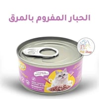 موتشي طعام رطب للقطط البالغة بنكهة الحبار المفروم...