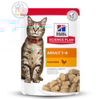 هيلز طعام رطب للقطط البالغة بنكهة الدجاج 85 جرام