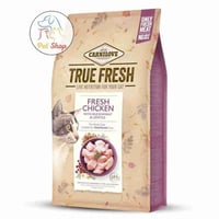 كارنيلوف ترو فريش طعام جاف للقطط المعقمه بنكهة الد...