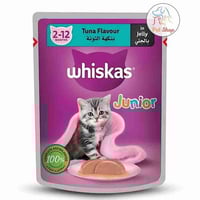 ويسكاس طعام رطب للقطط الصغيرة بنكهة التونة بالجلي...
