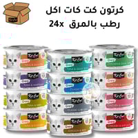 كت كات جرايفي معلبات بنكهات مشكلة (6 حبات,12حبة,24...