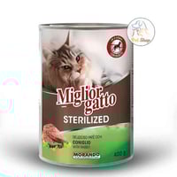 ميجلور ستيرلايزد اكل رطب للقطط المعقمة بنكهة لحم ا...