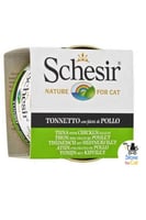 شيزر معلبات تونا مع الدجاج في الجيلي 85g