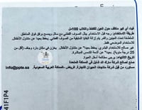 مارك اند شابل منظف حول العين للقطط والكلاب 100ml