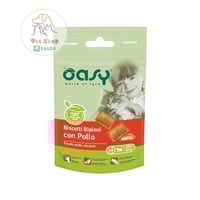 أوسي مكافآت للقطط بسكويت مقرمش محشو بكريمة الدجاج...