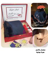 هدايا للنساء في الشتاء