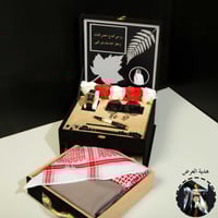 طقم هدايا شتوية مميزة مع قماش شماغ وكبك