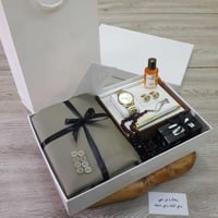 أجمل هدية في الشتاء