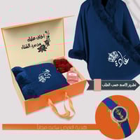 بوكس هدايا الشتاء نسائي