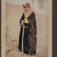 بشت اطفال يوم التأسيس